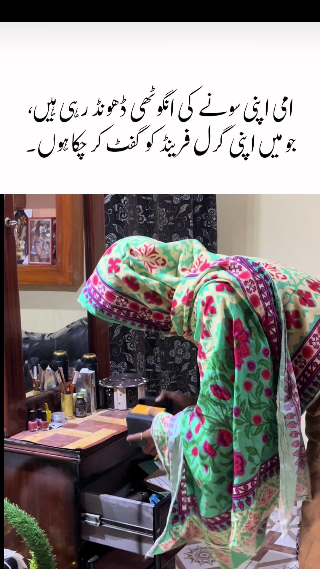 @شیری خان