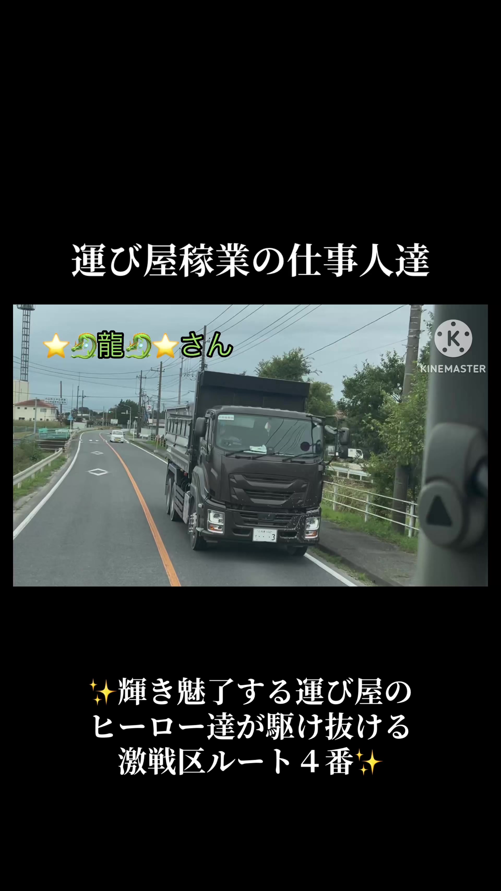 @ミラクルパンチ
