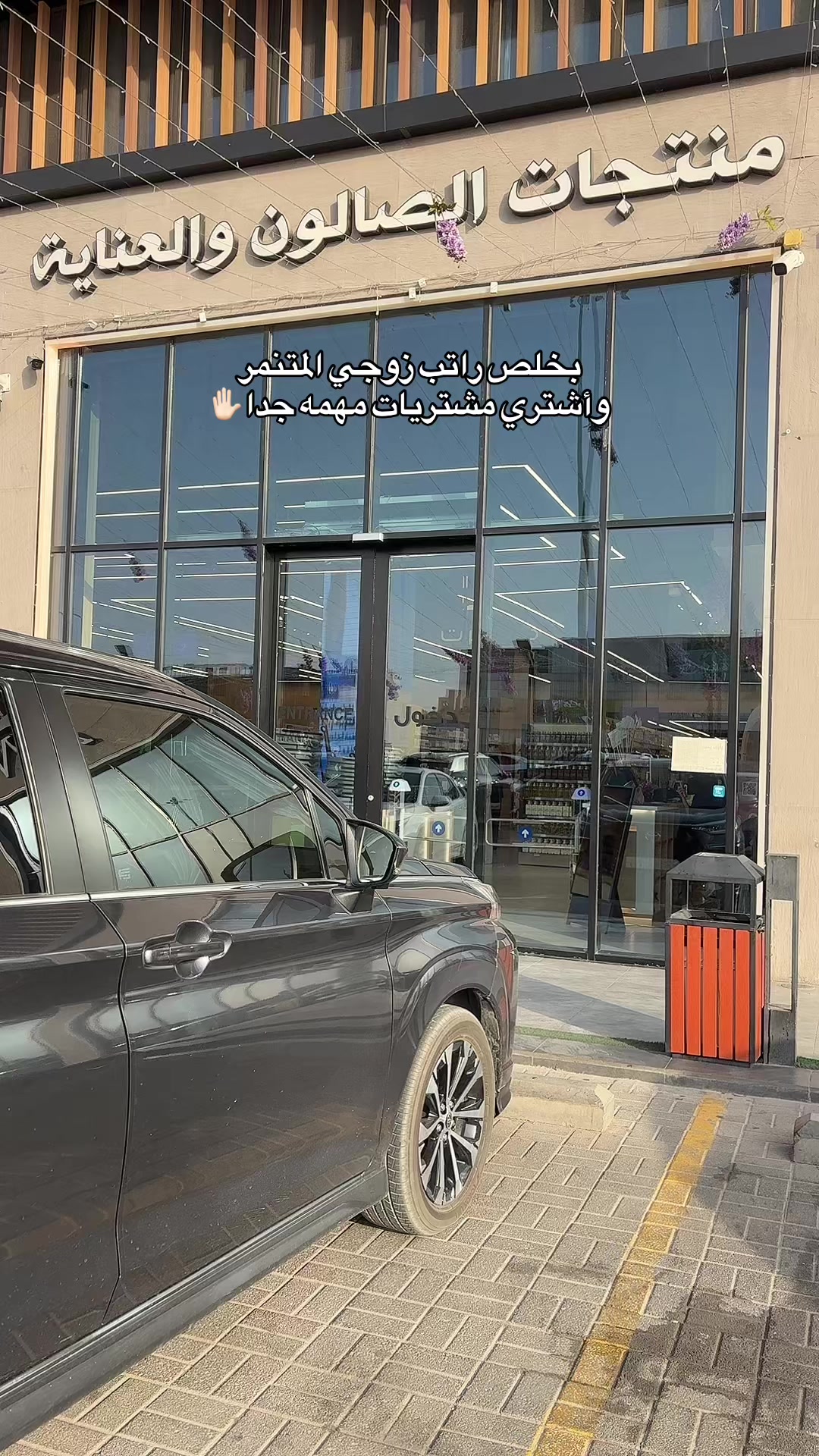 @توت👸🏻& نايف🦸🏻&zwj;♂️