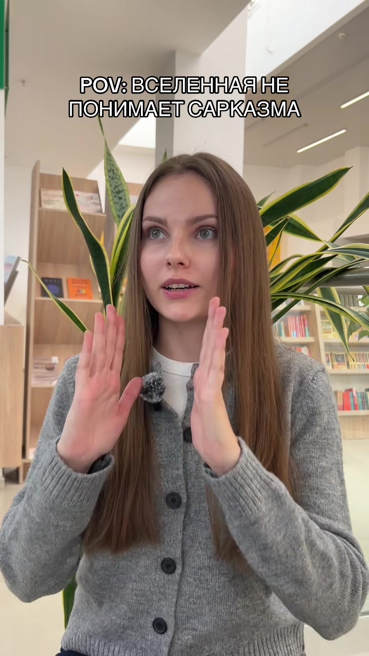 @Ана Райт | Автор АСТ