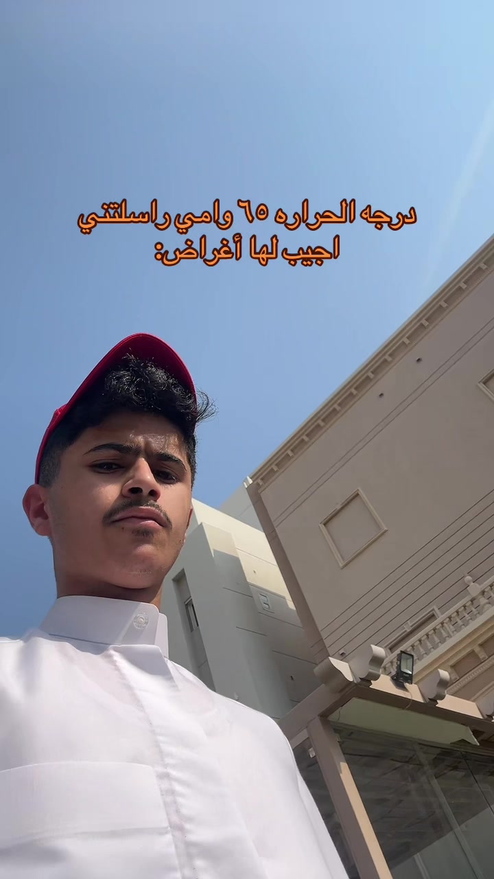 @محمد العجمي | 🇰🇼