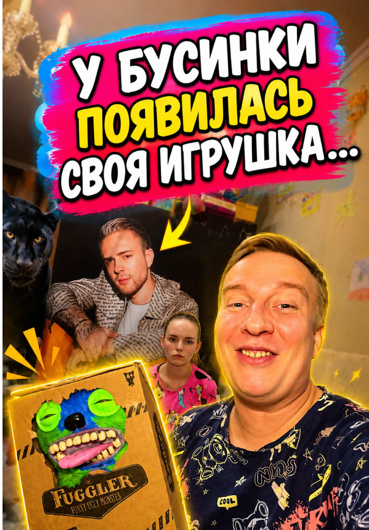 @Олег Кинли