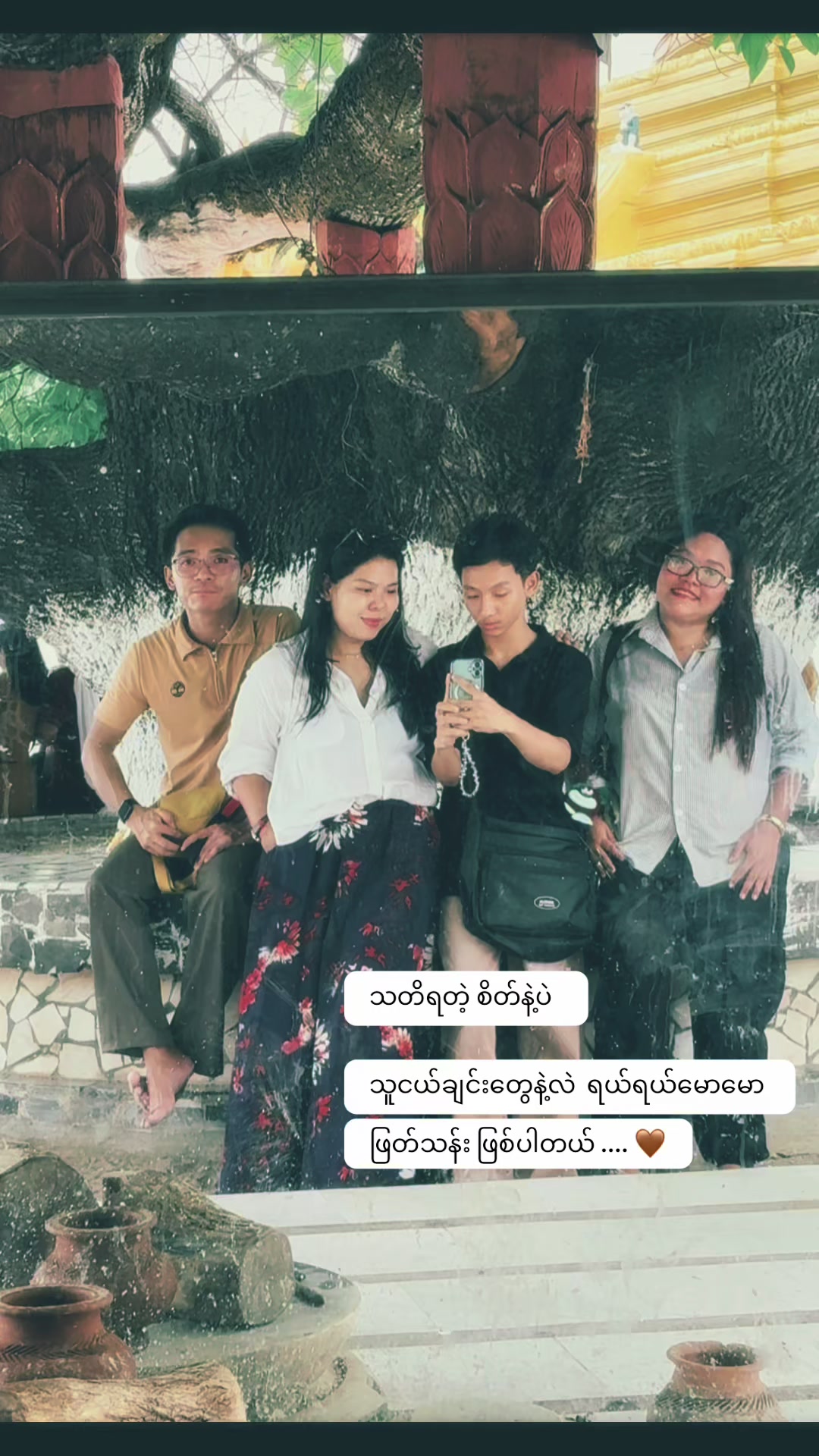 @🍀 Khun Mai 🍀   🌻Myat 🌻
