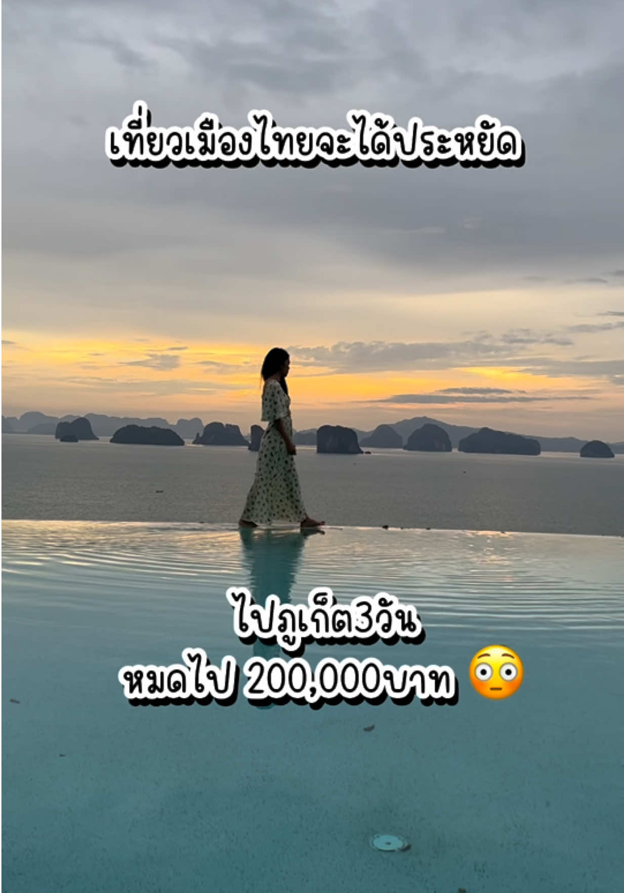 @ชีค กินหรูอยู่สบายกับCheek