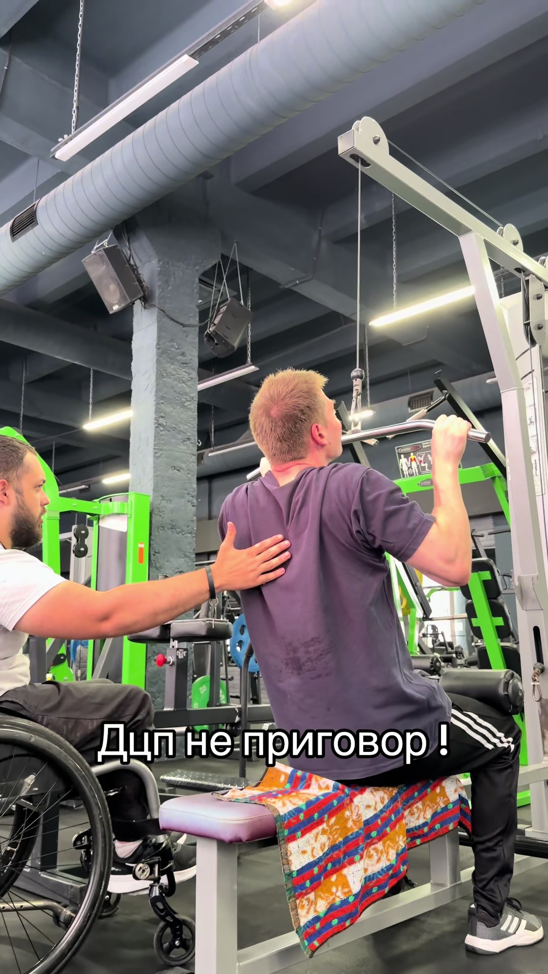 @Рекордсмен Украины