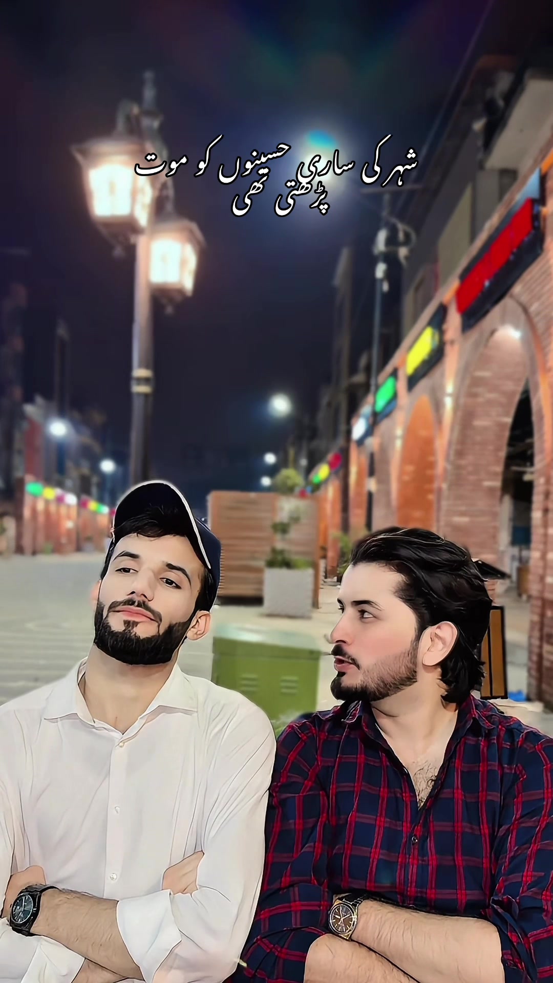 @ارحم 🍁
