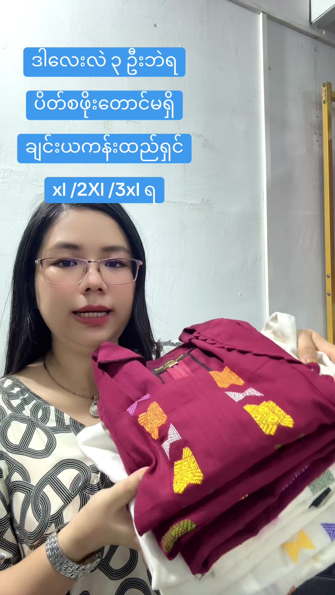 @hanhanthitladytowear