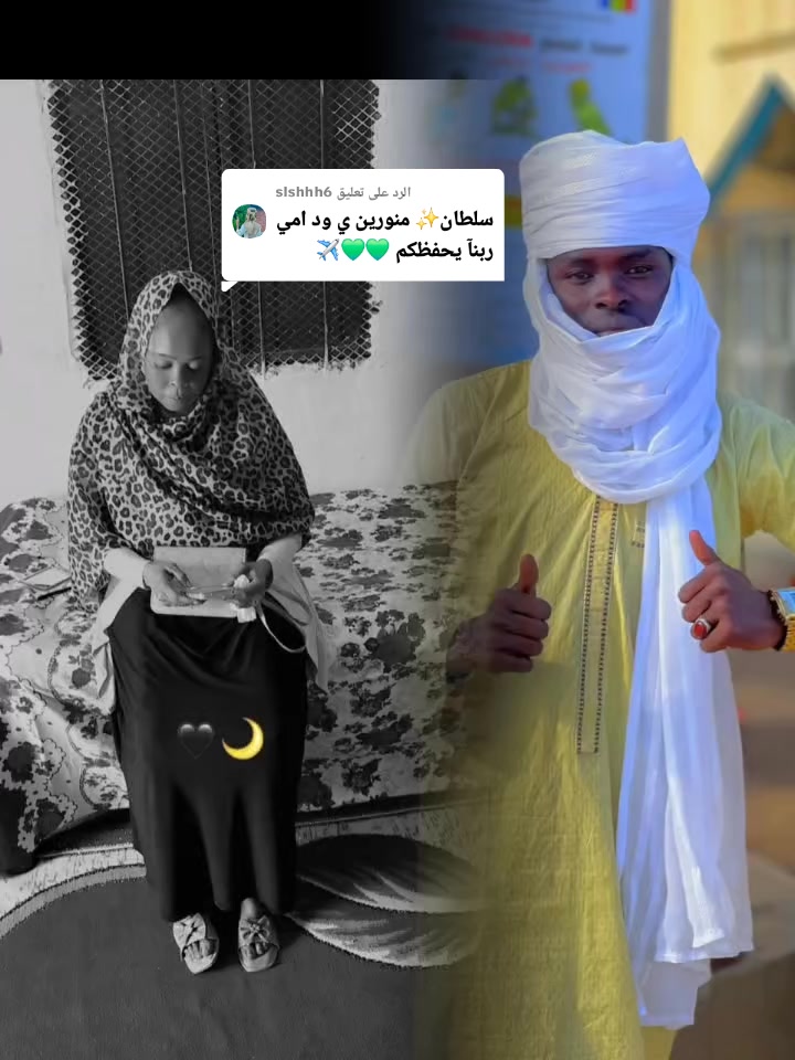 @سلطان كتم 👑