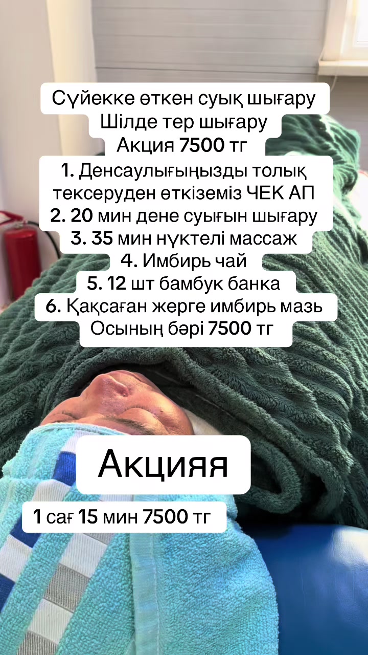 @sanmed.clinic
