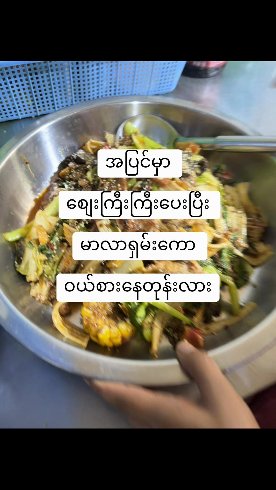 @ရွှေရိုးရာမူကထ မန္တလေး