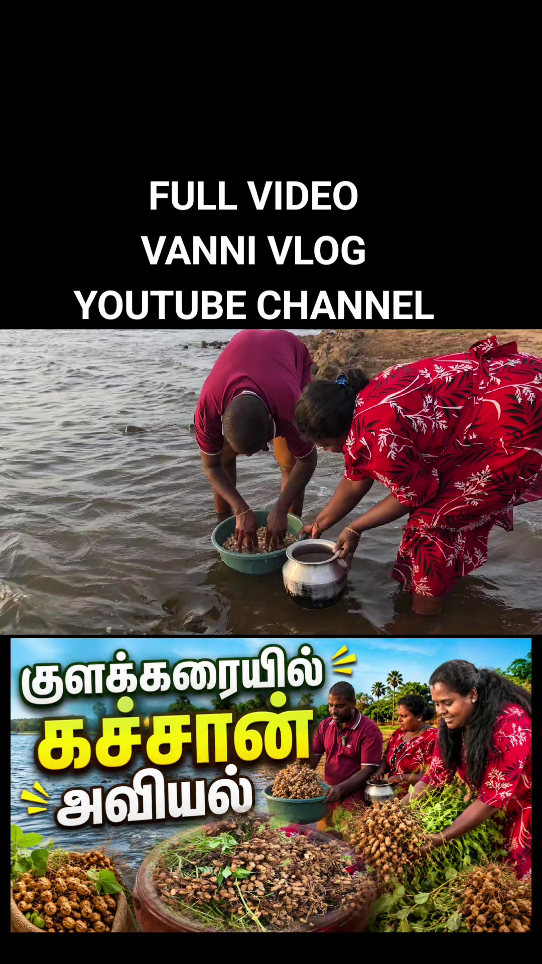@VANNI VLOG