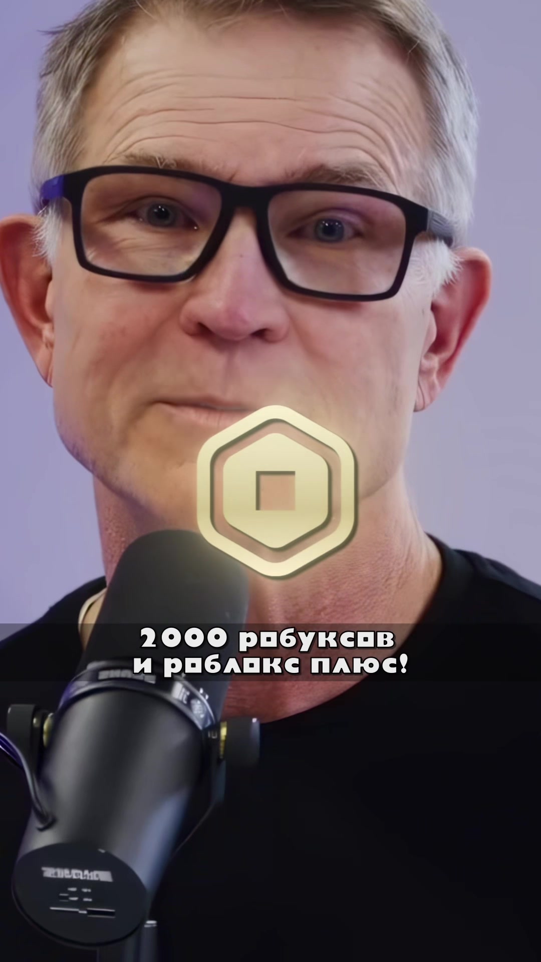 @Роблокс