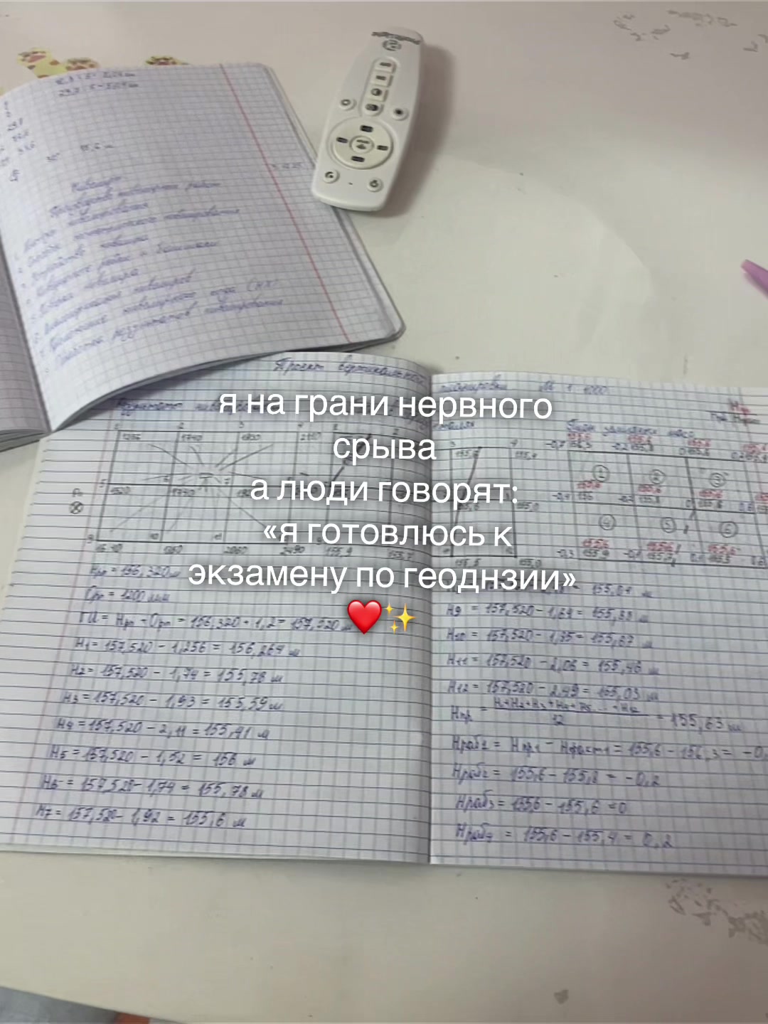 @Алинчик