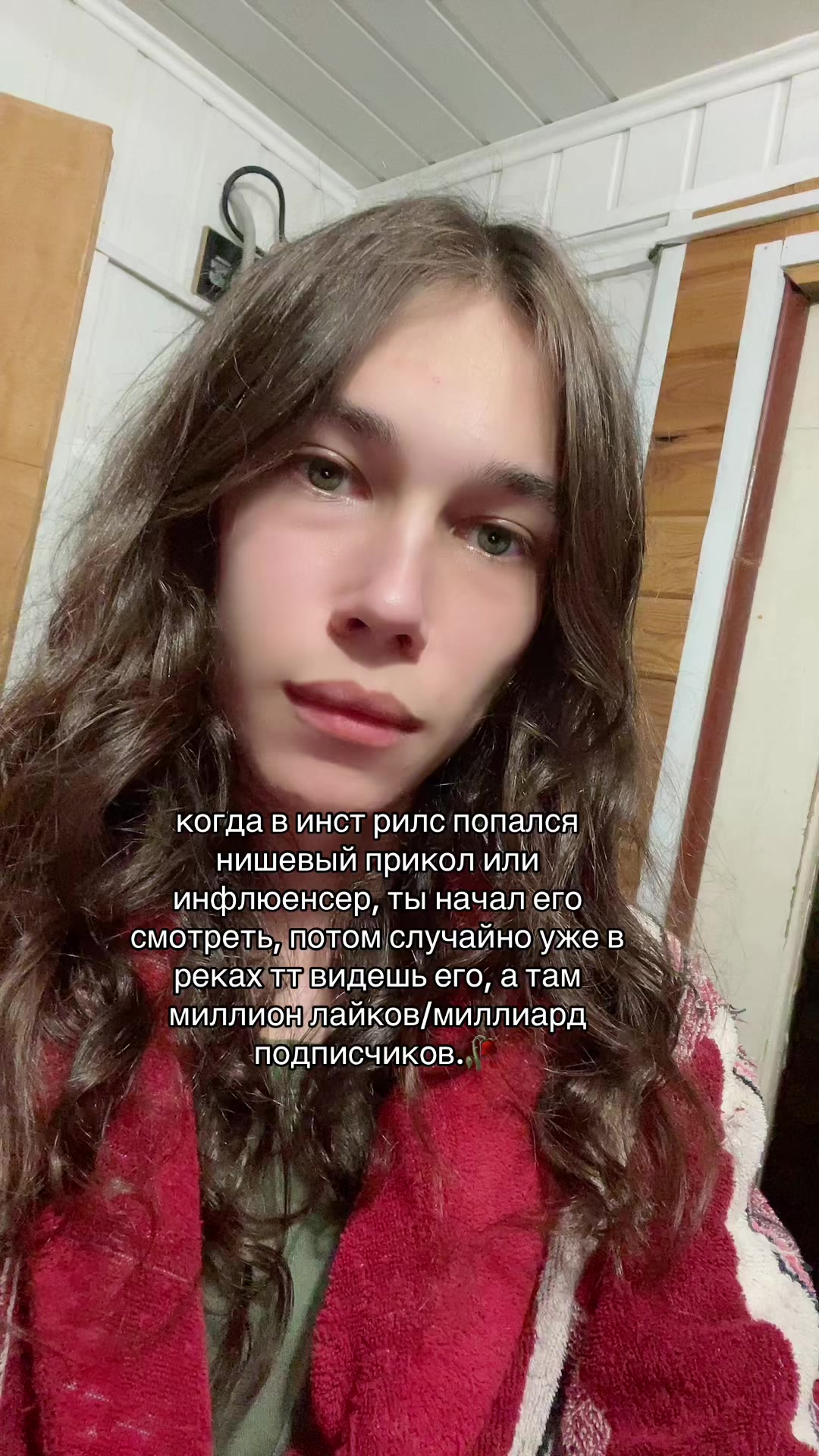 @Рамуш Аптрей