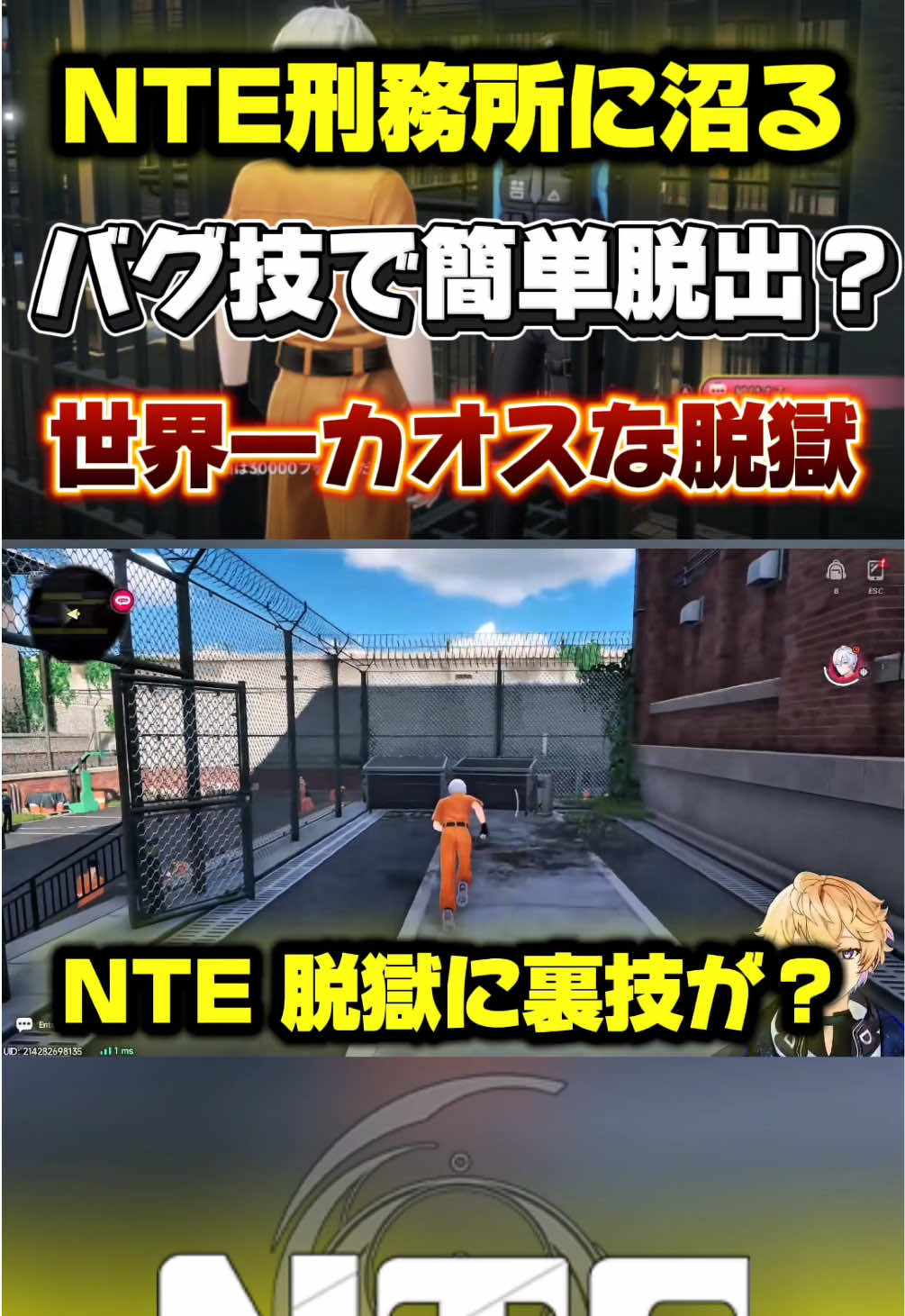 @だいたん/Vtuber