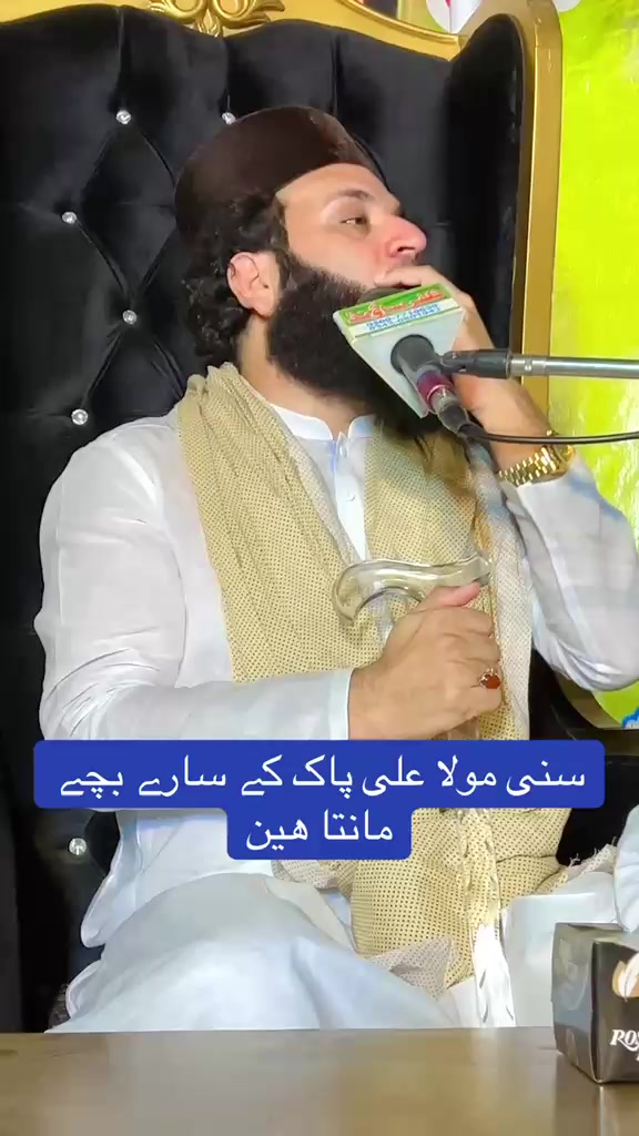 @سید۔رضا۔علی۔شاہ۔صاحب