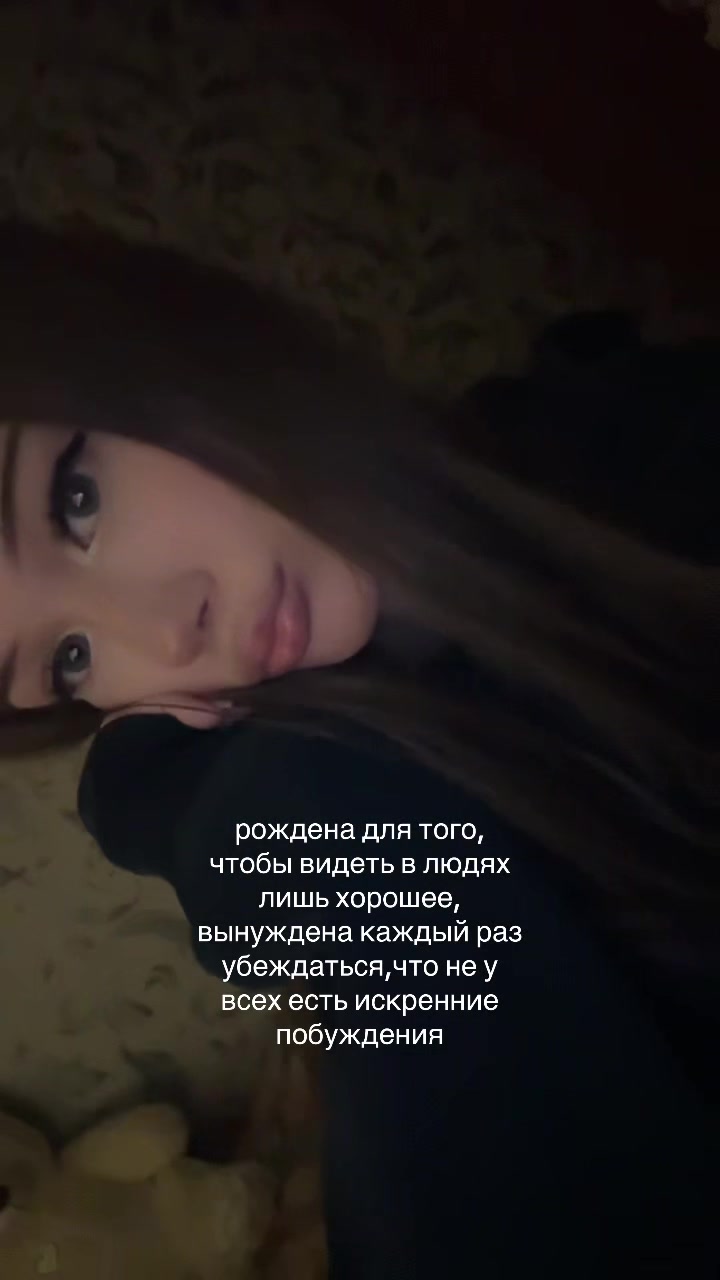 @алина тгк:soulxxwn<3