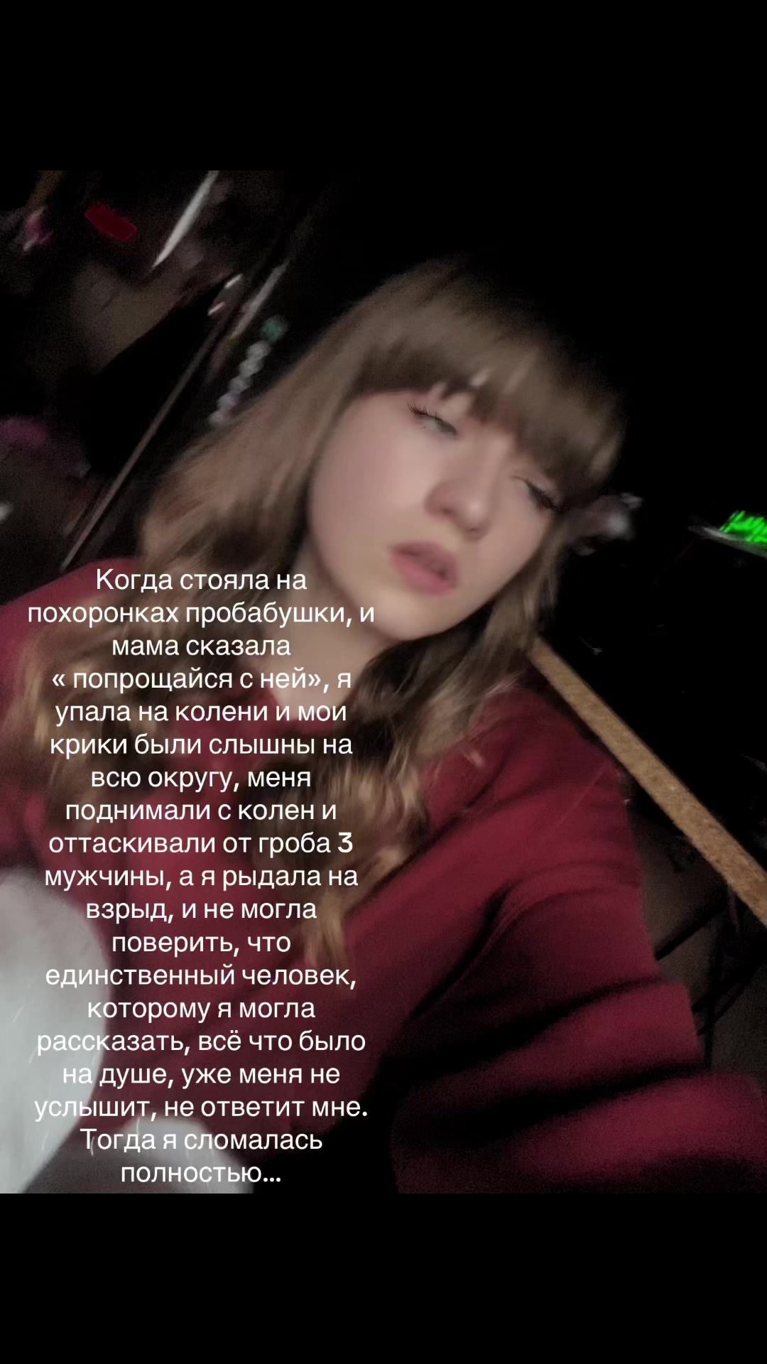 @Смирницкая