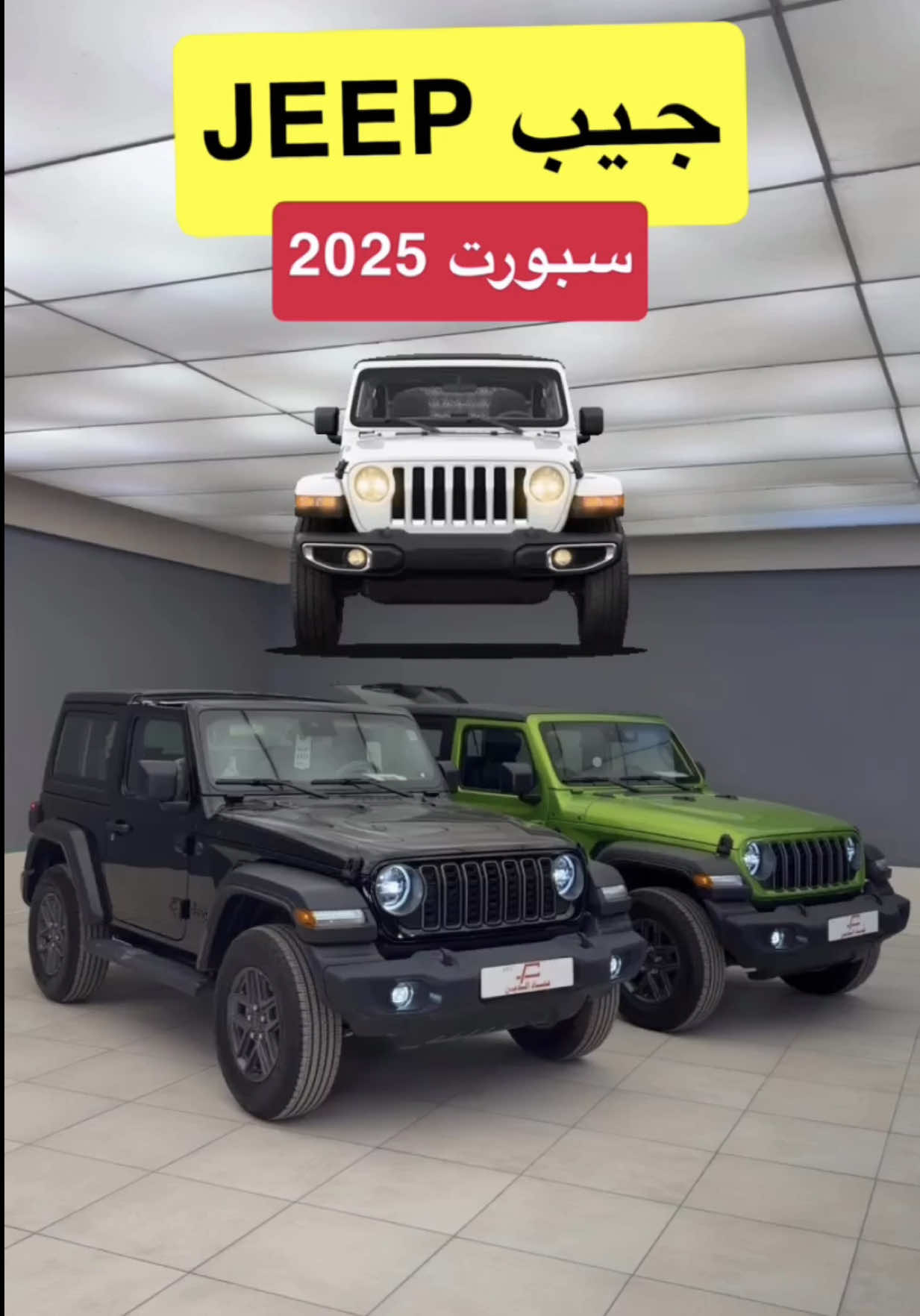 @عبدالرحمن الخالدي