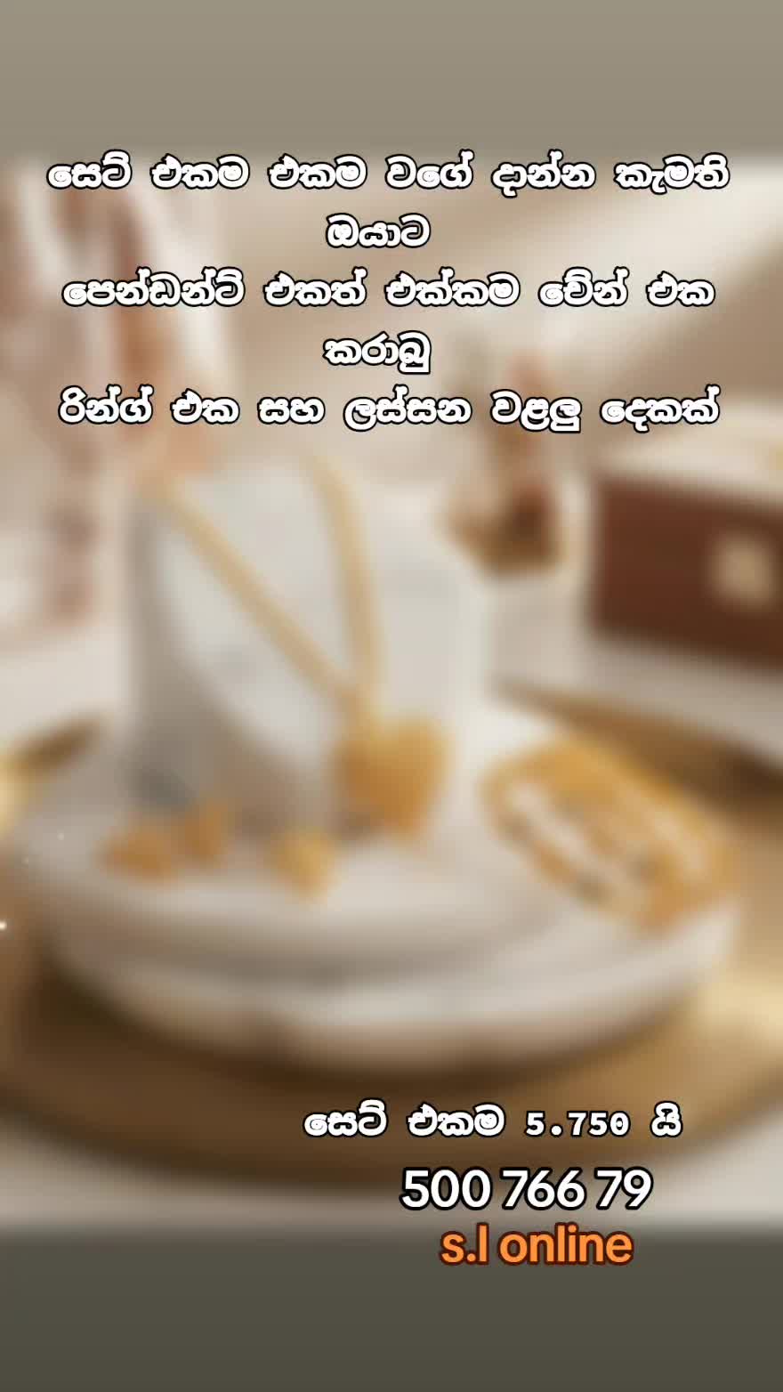 @S.L.Online