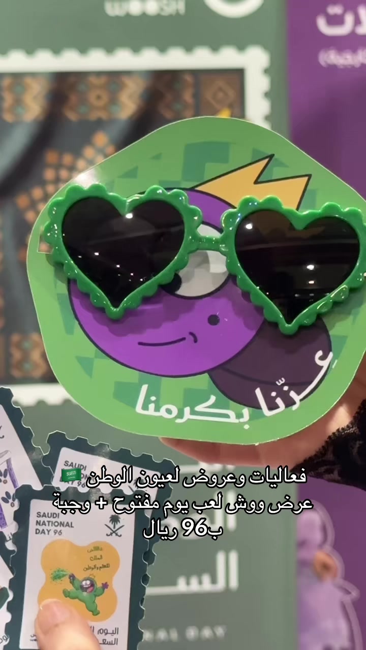 @woosh