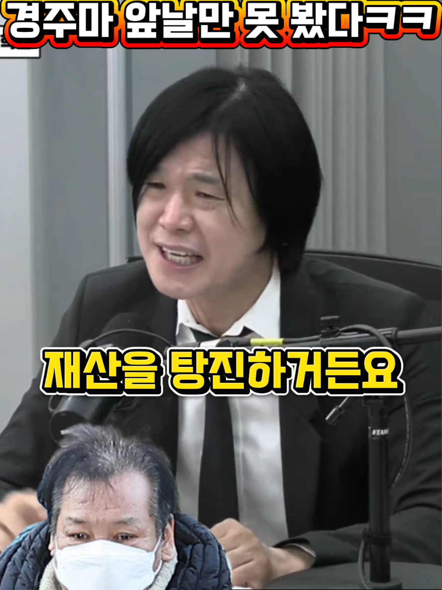 @정치냥인