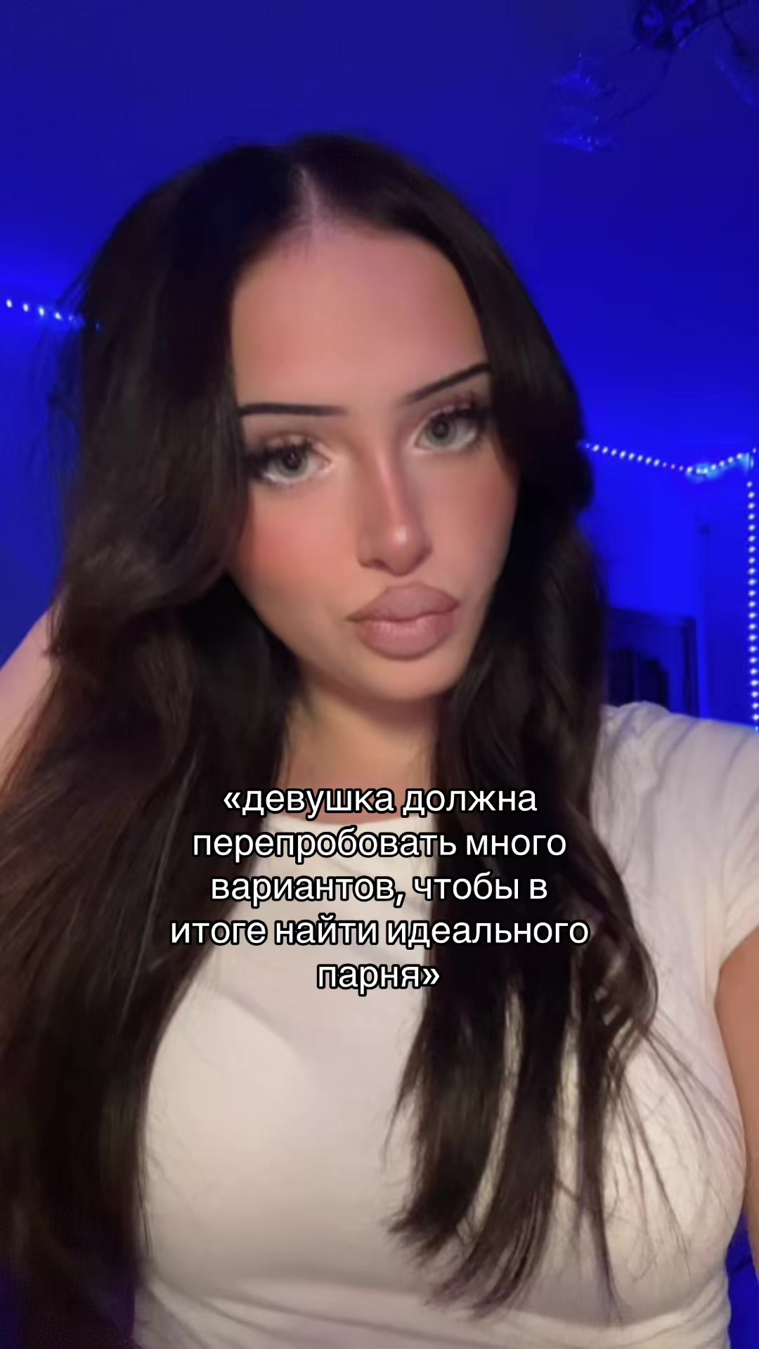 @white baddie