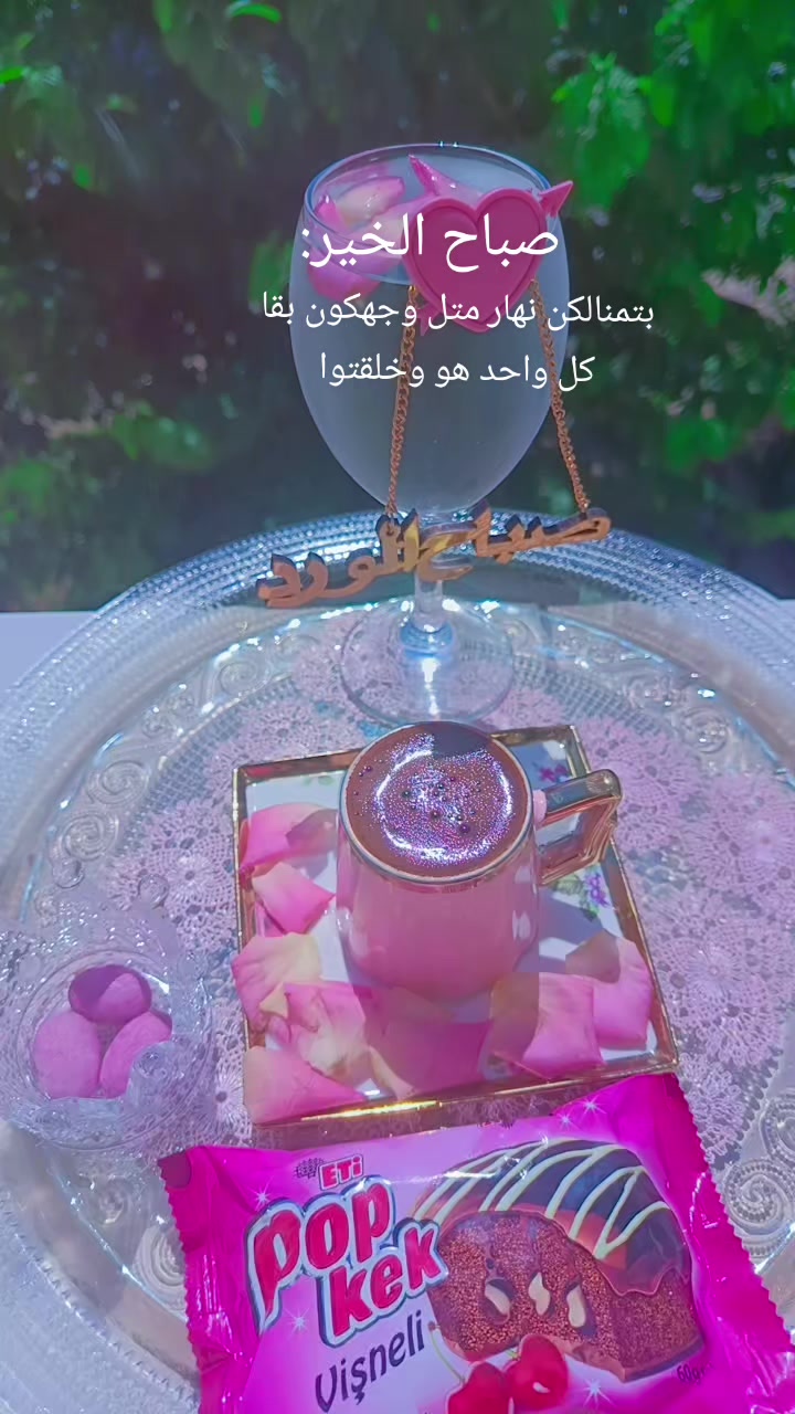 @☺️🌷زهرة حلب 🌷☺️