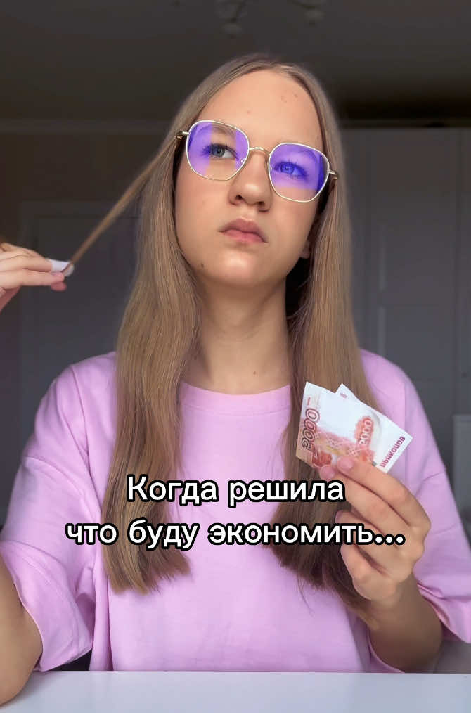 @Polinka GOLD