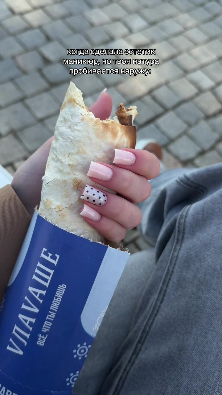 @just маша