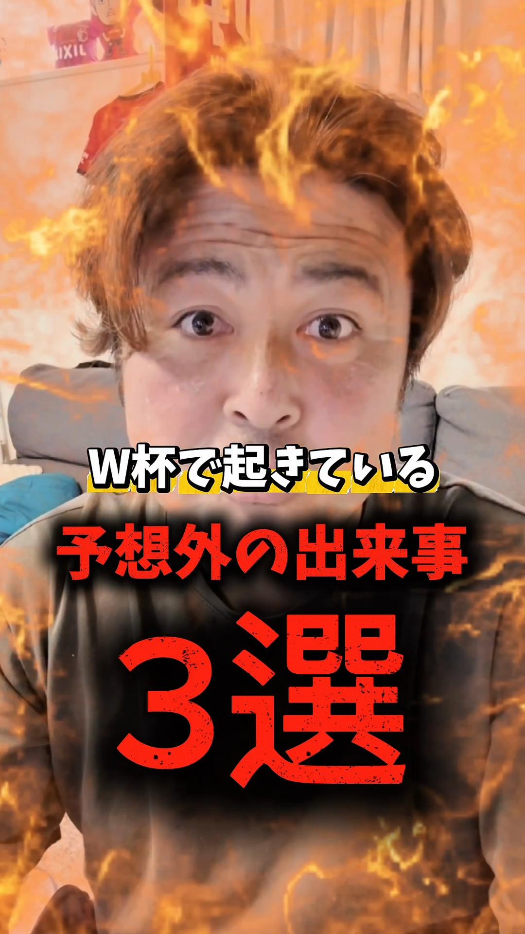 @サッカーで夢を叶える男｜中川