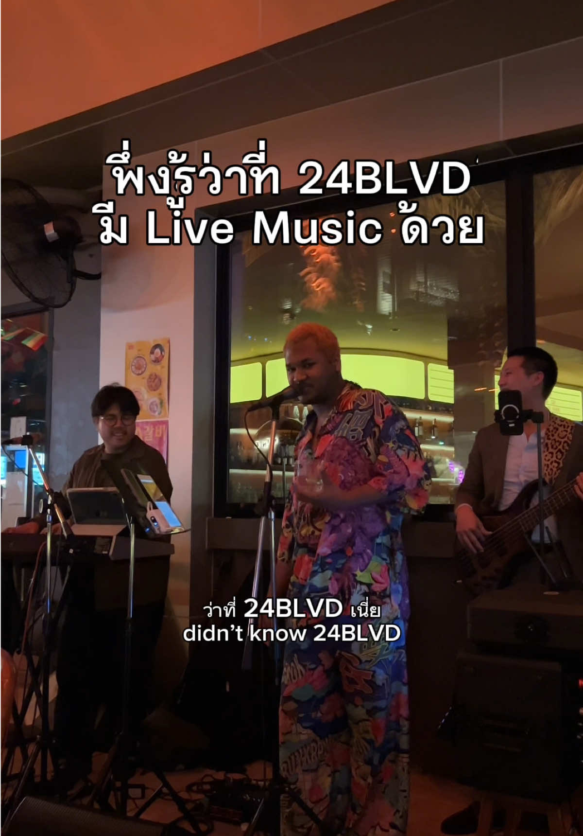 @แพตทริเซีย