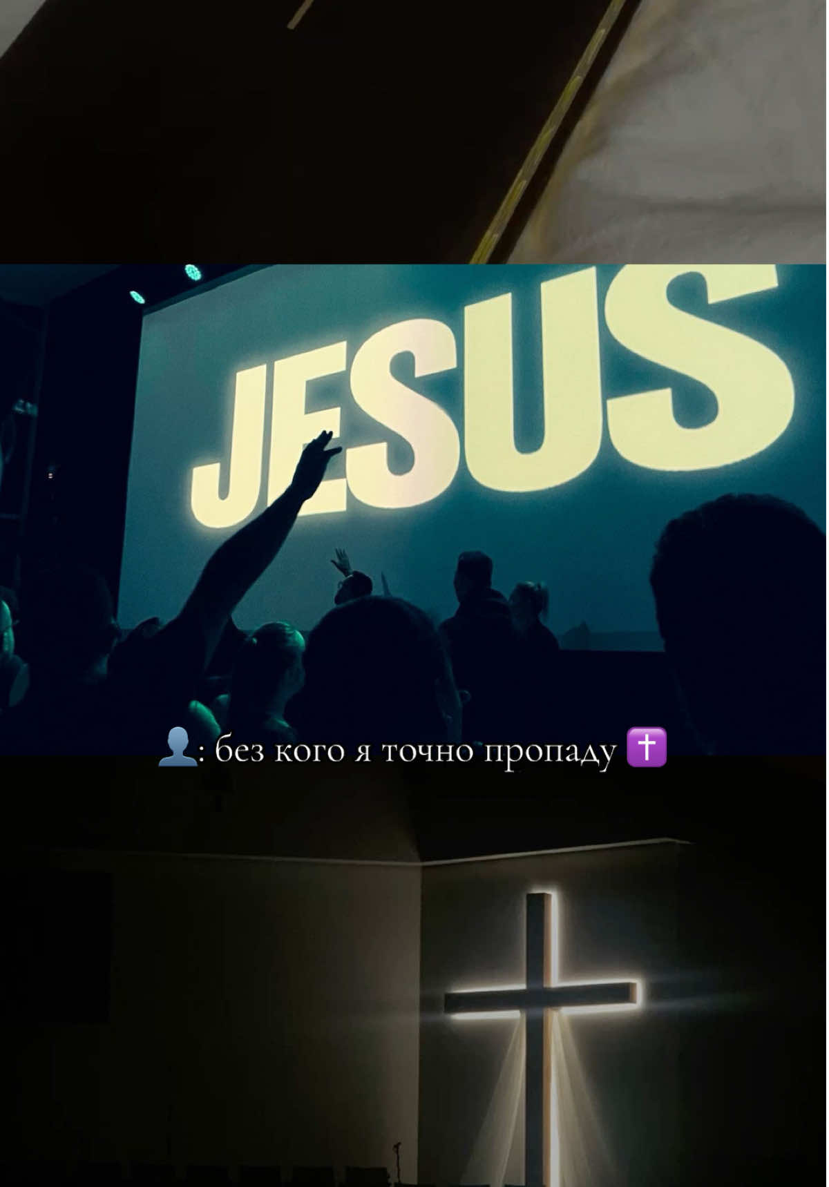 @✝️
