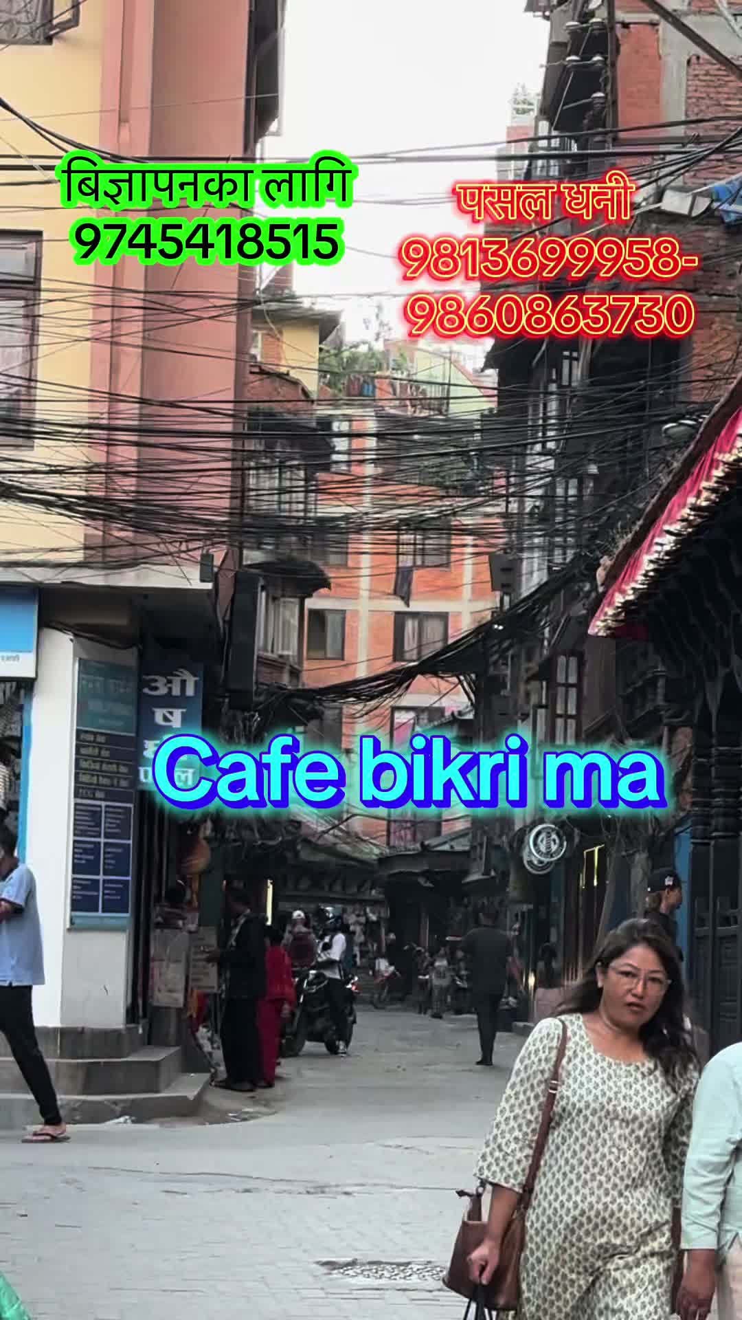 @Bikiri ma cha