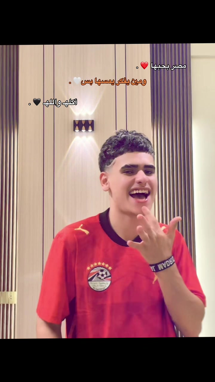@💥🤴🏻 علِيّ أُومَال 🤴🏻💥