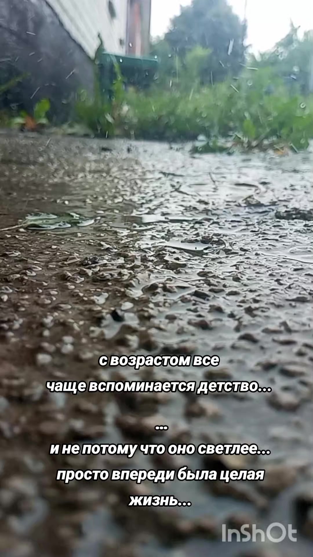 @Юлек Петербург-Елец