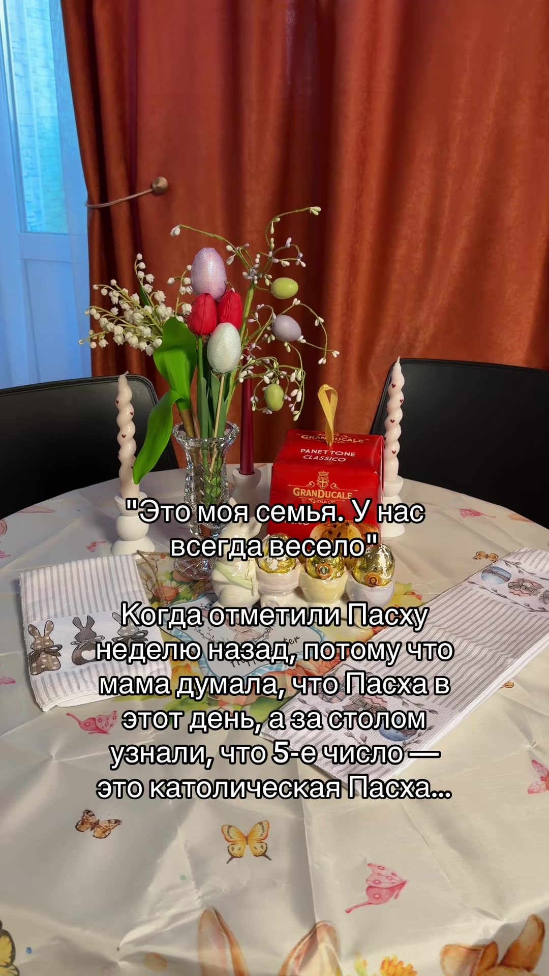 @Настя в кадре!