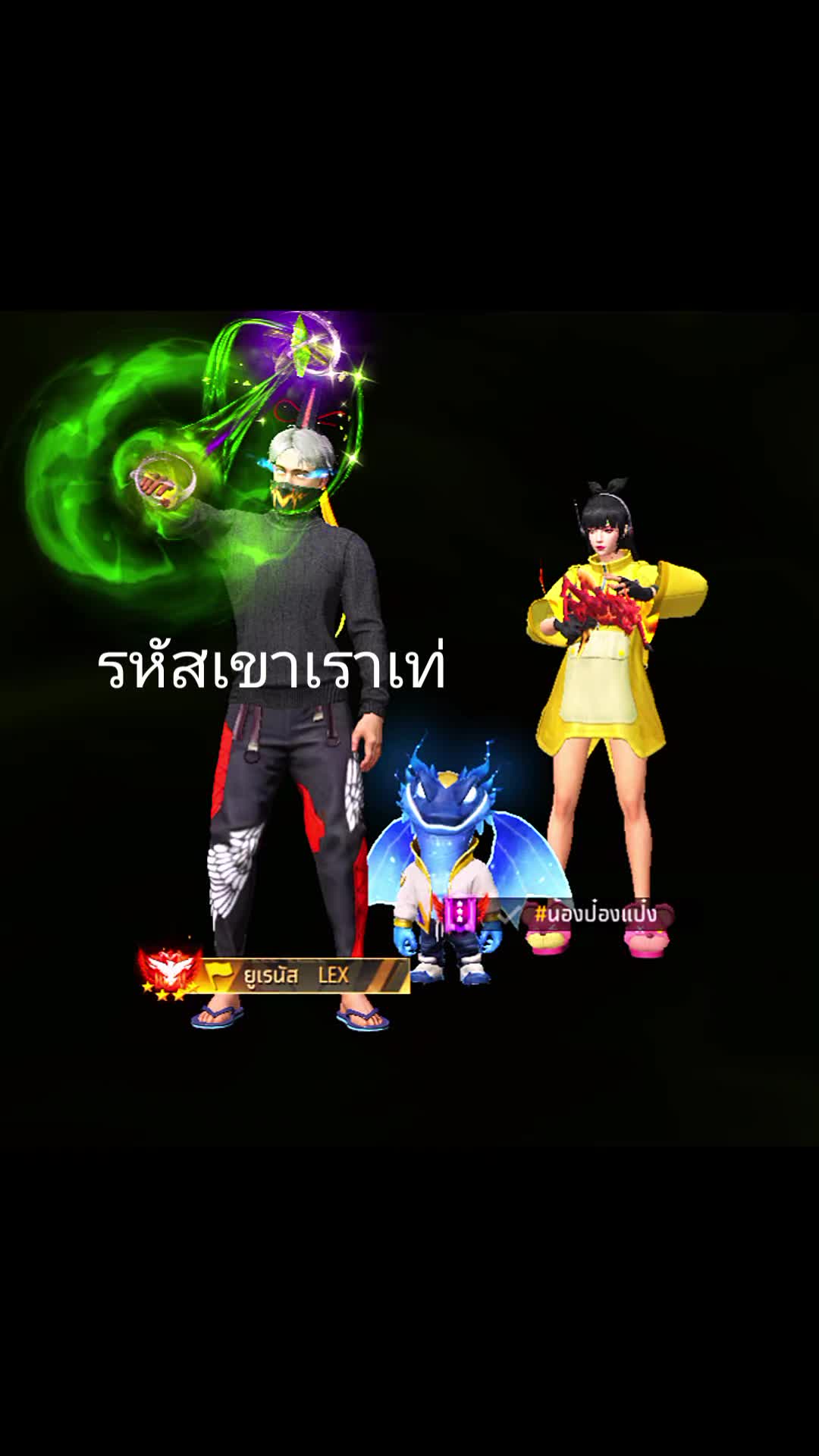 @พี่ต้น