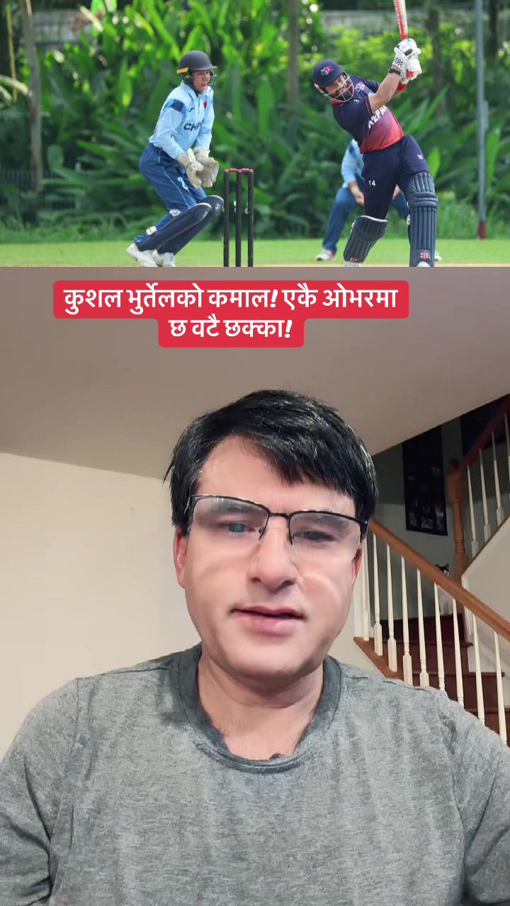 @Sita Kharel Luitel & luiteljee