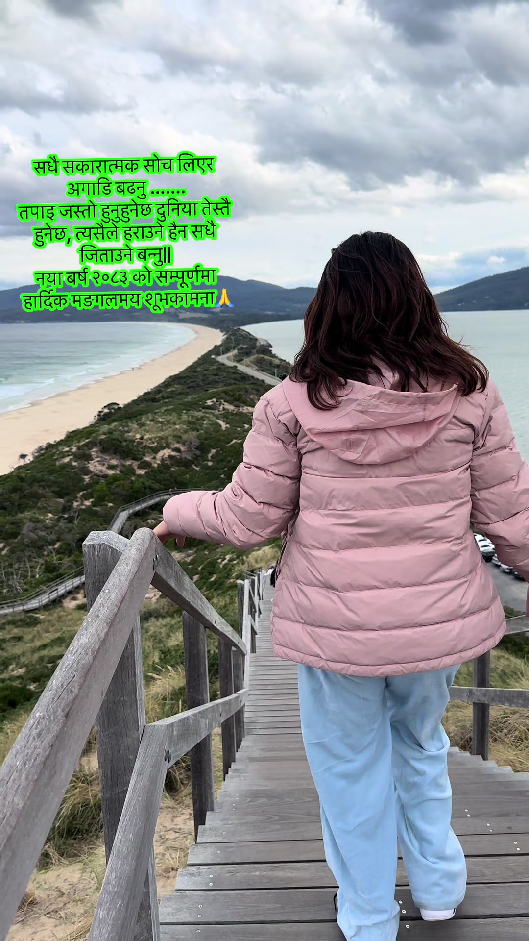 @Nisha❤️Prabin