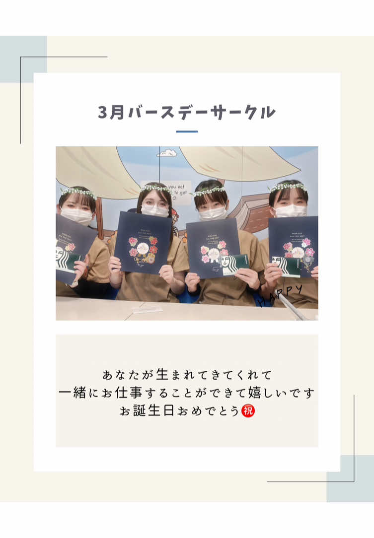 @けやき通り歯科・矯正歯科