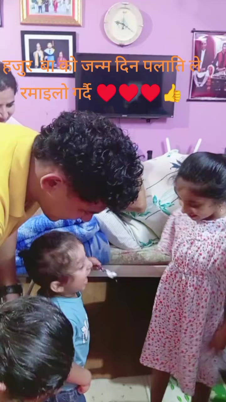 @चन्द्रकला दिदि