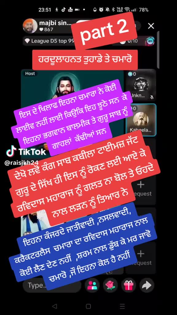 @ਜੱਟ ਬਰਾਂਡ ਜੱਟ ਸਿੱਖਾ ਦਾ ਇਤਹਾਸ