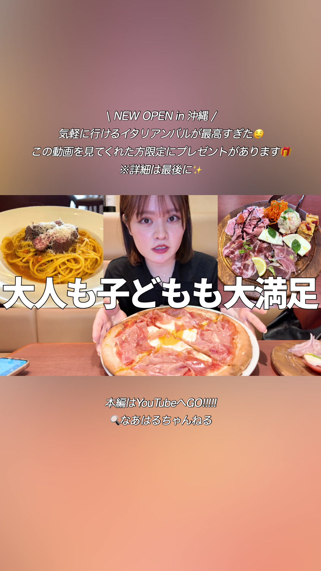 @なあはる