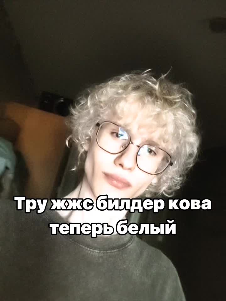 @тгк: truekowa