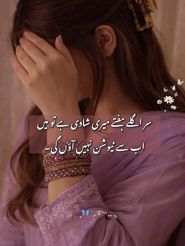 @Ayraa khan