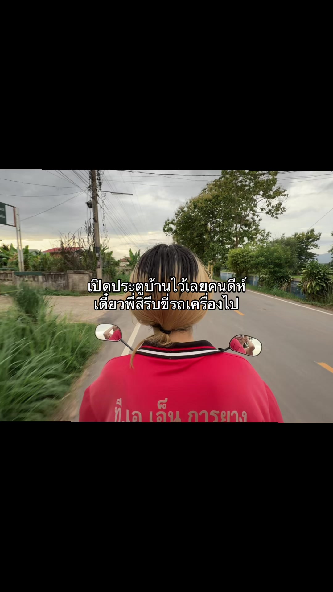 @มิวณิชชชไม่ใช่มิวนิก