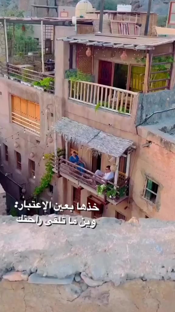 @ٱلْمَحَارَةُ