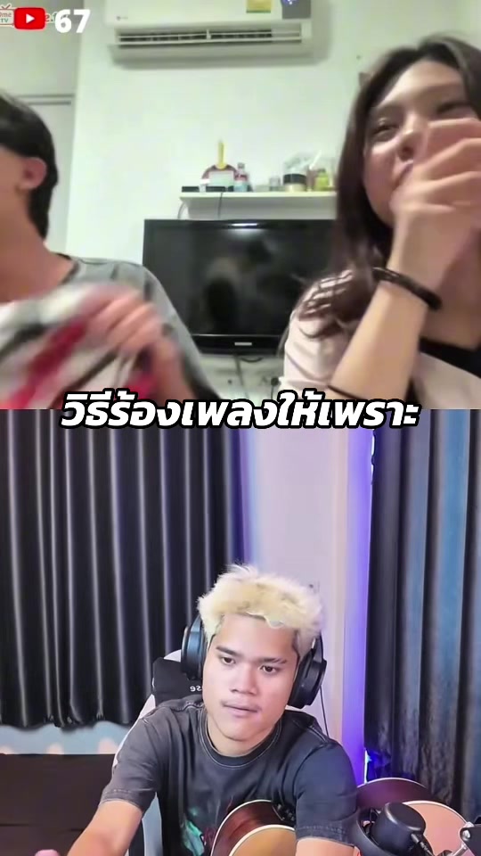 @ฟู่ที่ไม่มีIc V.2
