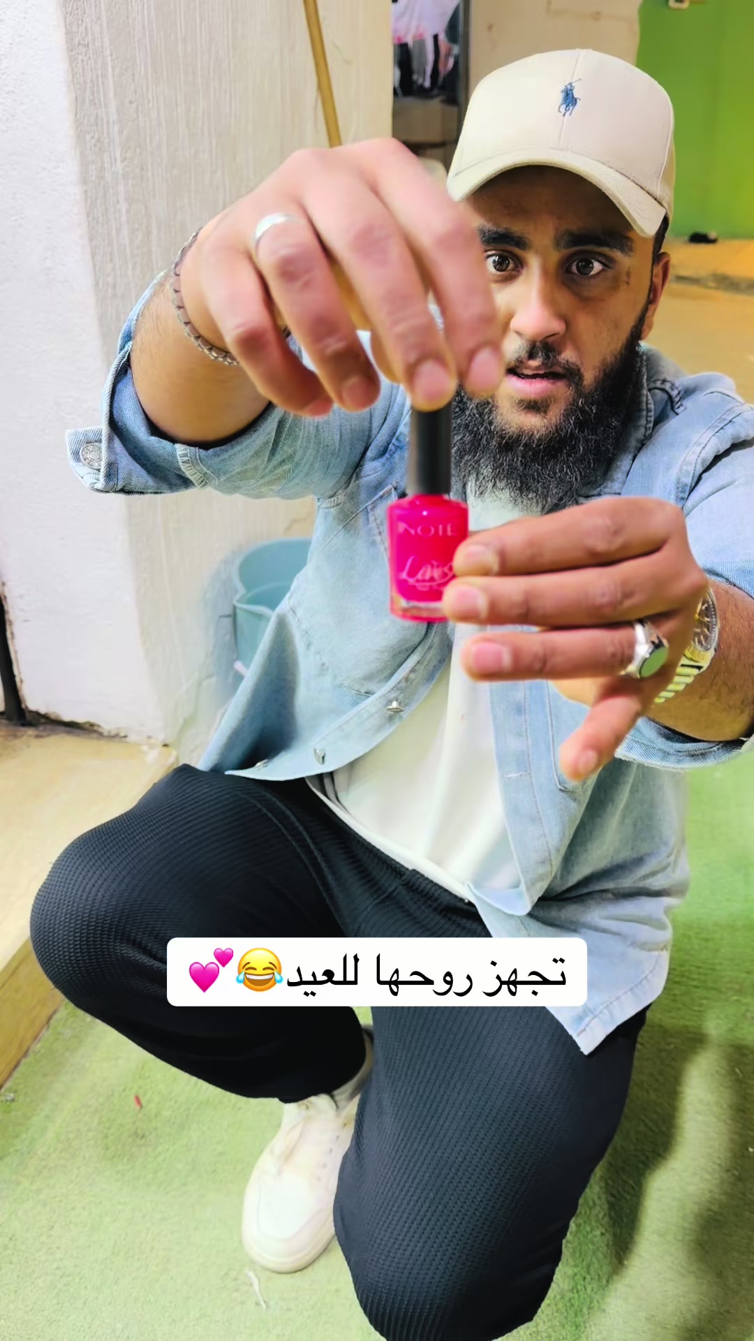 @محلات دعاءللعطور وموادالزينه